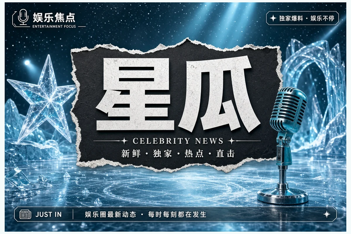话题观察插图